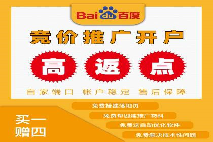 百度运营推广助力企业拓展业务，热门案例分享