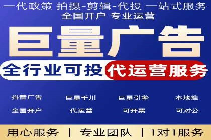 SEM优化托管实战案例集锦